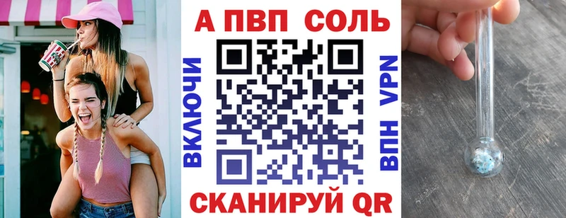 A PVP СК КРИС  цена наркотик  Томилино 
