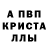 Метадон белоснежный Poly Teplyakova