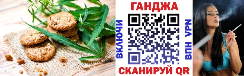Cannafood конопля  darknet состав  Томилино 