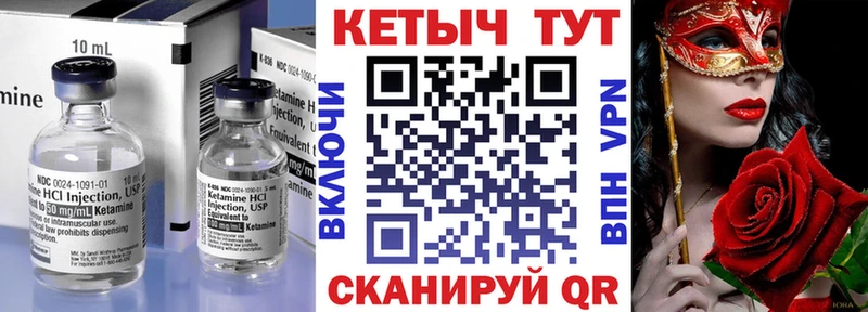 МЕГА ONION  Томилино  КЕТАМИН ketamine 
