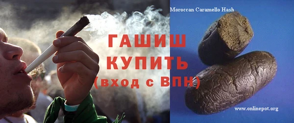 герыч Абдулино