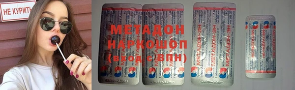 MDMA Абинск