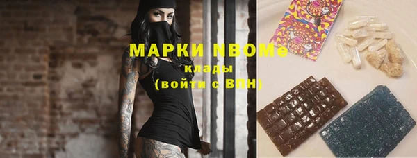 герыч Абдулино