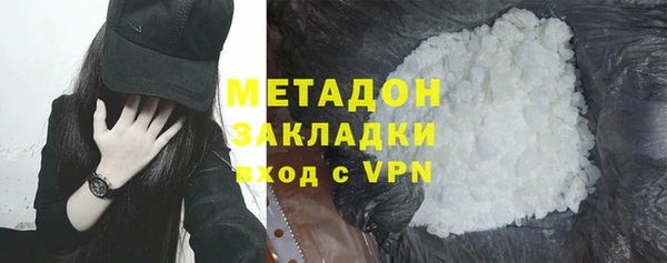 герыч Абдулино