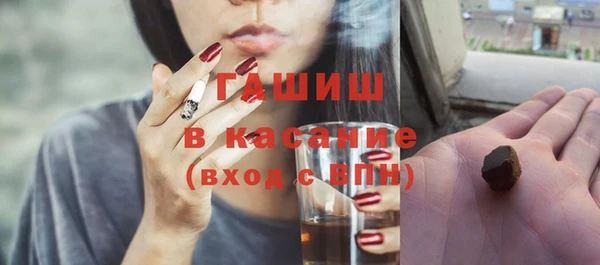 MDMA Абинск