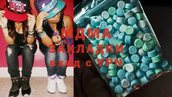 MDMA Абинск