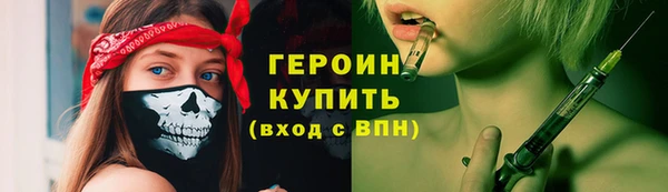 герыч Абдулино