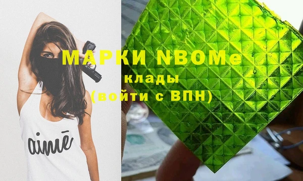 MDMA Абинск