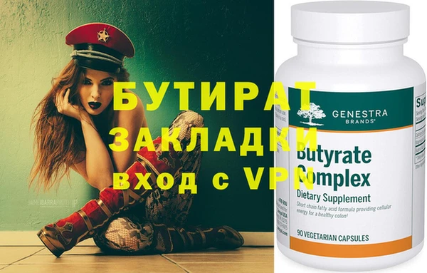 герыч Абдулино
