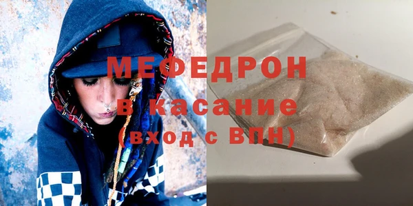 MDMA Абинск