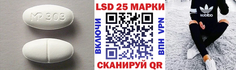 LSD-25 экстази кислота дарнет шоп Томилино