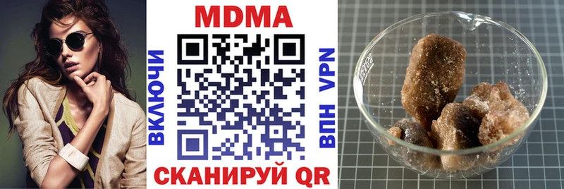 МДМА VHQ  Томилино 